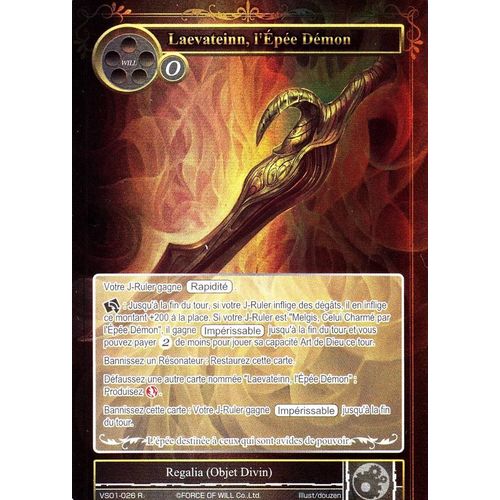 Laevateinn L'épée Démon - Foil - Force Of Will - Vs01 - 026 R