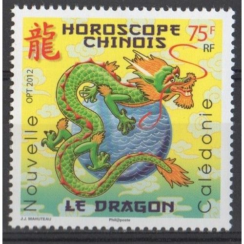 Timbre France Nouvelle-Calédonie Opt 2012 Yvert Et Tellier N°1142 Horoscope Chinois Le Dragon Neuf** Gomme Intacte