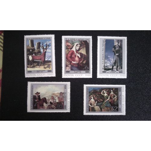 Timbre Russie Yt 4860 À 4864 Séries: Peintures Géorgiennes 1981