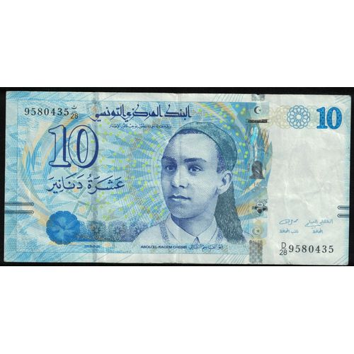 Billet De Banque Banknote 10 Dinars Abou El Kacem Chebbi
