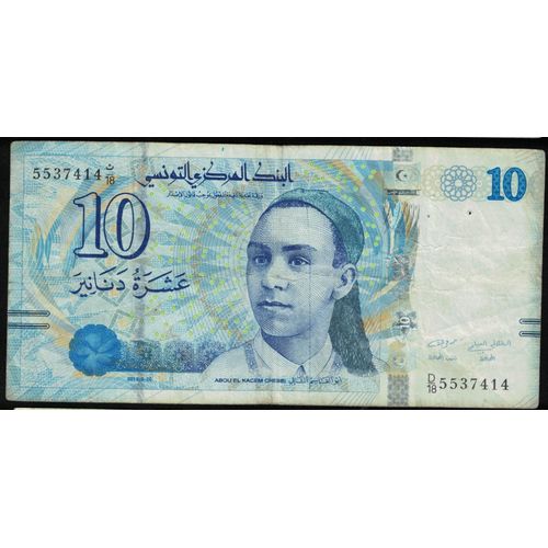 Billet De Banque Banknote 10 Dinars Abou El Kacem Chebbi