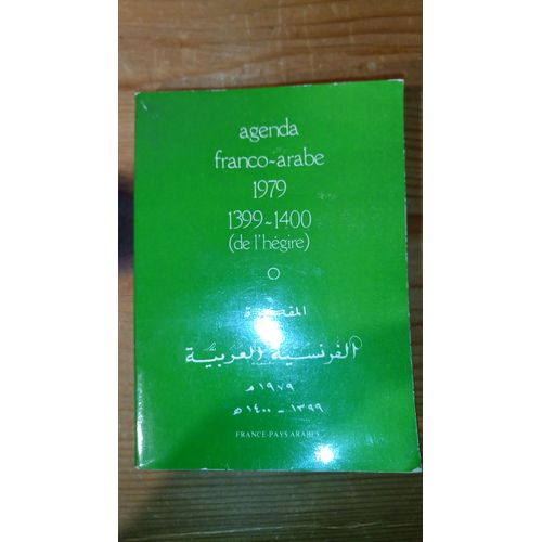 Agenda Franco-Arabe 1979 6 1399/1400 De L'hégire