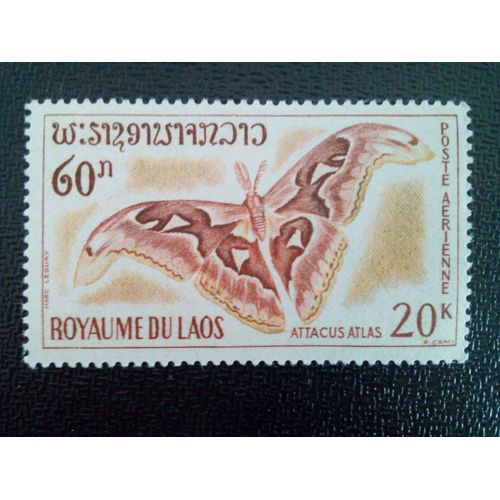 Timbre Laos Yt Pa 46 Atlas Moth (Attacus Atlas) 1965