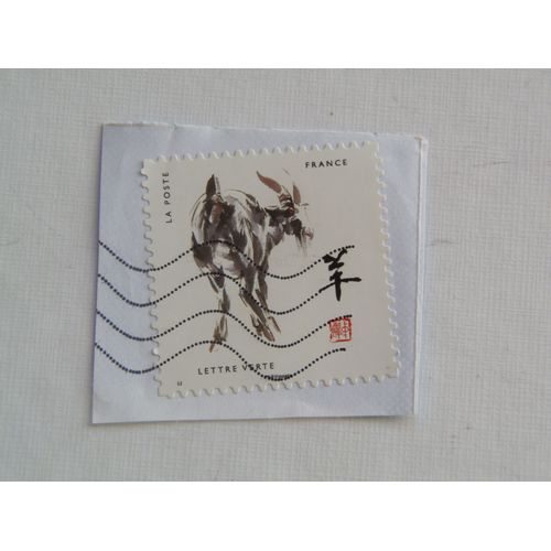 Timbre La Chèvre Astrologie Chinoise 2017