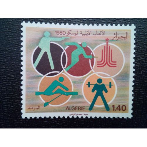 Timbre Algerie Yt 715 Jeux Olympiques, Moscou 1980