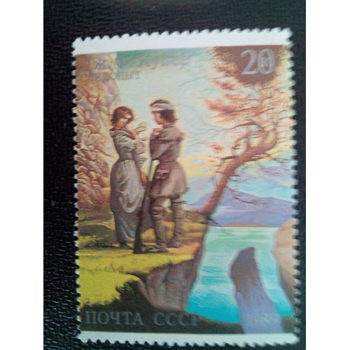 Timbre Russie Urss Cccp Yt 5686 Le Chercheur 1989