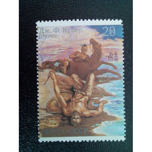 Timbre Russie Urss Cccp Yt 5687 Les Pionniers 1989
