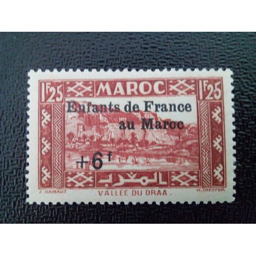 Timbre Maroc Yt 202 Enfants De France Au Maroc 1942
