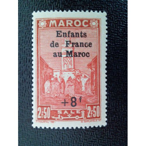 Timbre Maroc Yt 203 Enfants De France Au Maroc 1942