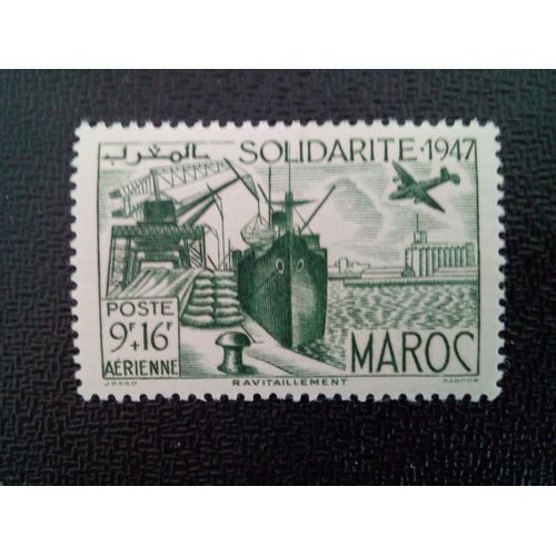 Timbre Maroc Yt Pa 65 Travaille Au Profit De La Solidarité 1948