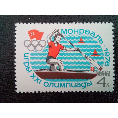 Timbre Russie Urss Cccp Yt 4256 Jeux Olympiques 1976 - Montréal 1976
