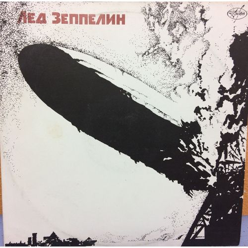 Led Zeppelin I