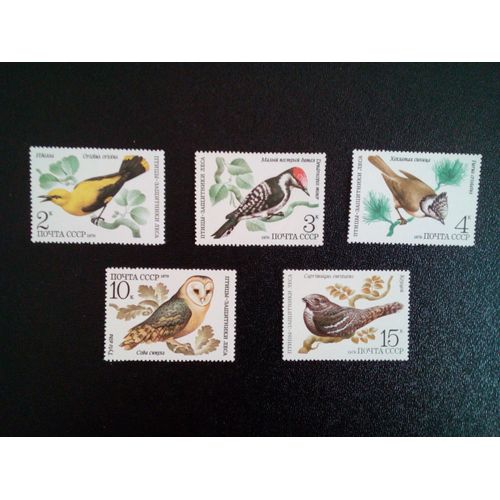 Timbre Russie Urss Cccp Yt 4627 À 4631 Séries: Oiseaux 1979