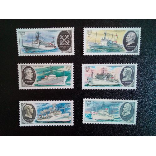 Timbre Russie Urss Cccp Yt 4652 À 4657 Séries: Flotte De Recherche Scientifique De L'urss 1979