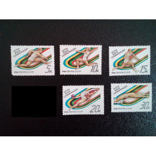 Timbre Russie Urss Cccp Yt 5523 À 5527 Séries: Jeux Olympiques D'été De 1988 À Séoul 1988