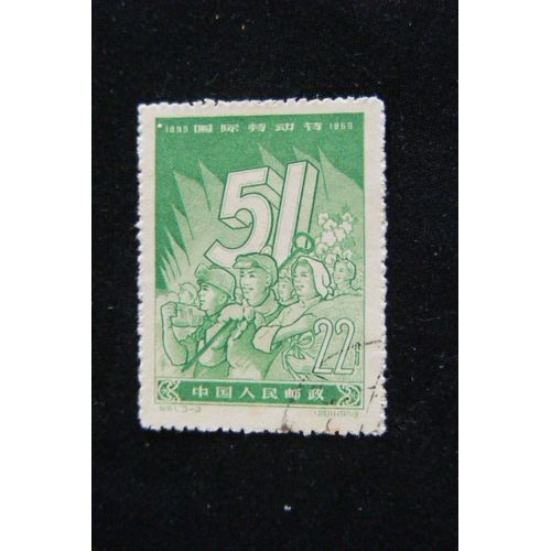 Fête Du Travail