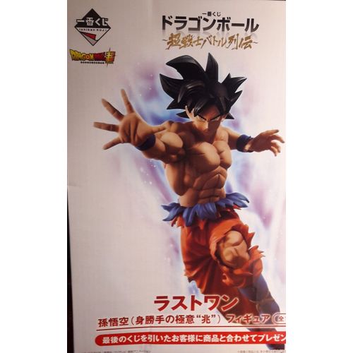 Dragon Ball Z Super : Figurine Son Gokou Normal Ver. Flight Fighting