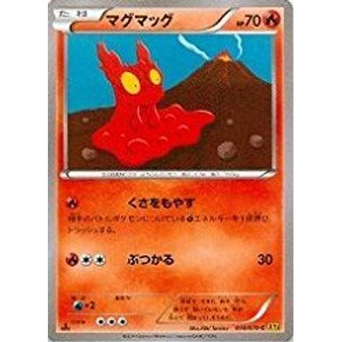 Carte Pokemon Xy Limagma - Version Japonaise 014/070