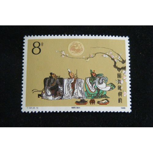 Littérature Chinoise
