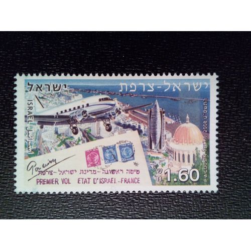 Timbre Israel Yt 1936 Premier Vol Israélo-Français 2008