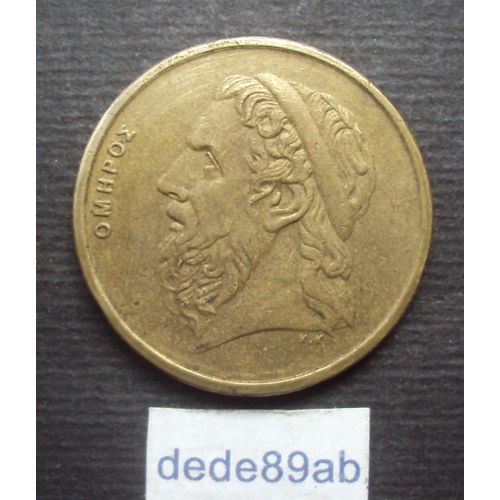 Grèce . Pièce De 50 Drachmes 1990 . Homère .