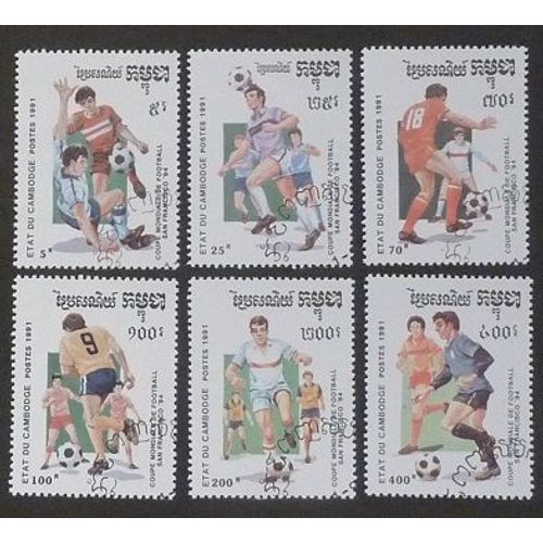 Cambodge Oblitéré Lot De 6 Timbres De 1991 Coupe Monde Foot