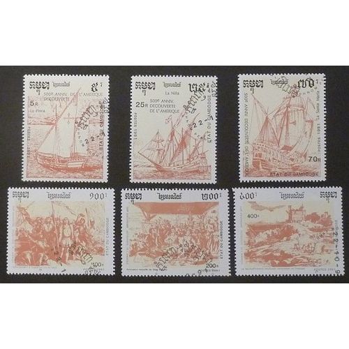 Cambodge Oblitéré Lot De 6 Timbres De 1991 Découverte Amérique