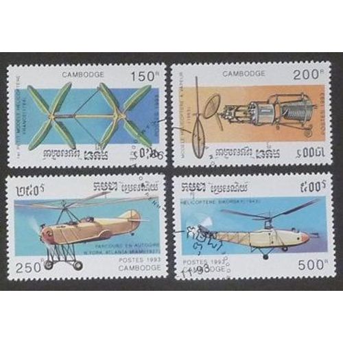Cambodge Oblitéré Lot De 4 Timbres De1993 Hélicoptères