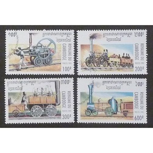 Cambodge Oblitéré Lot De 4 Timbres De 1995 Machines À Vapeur