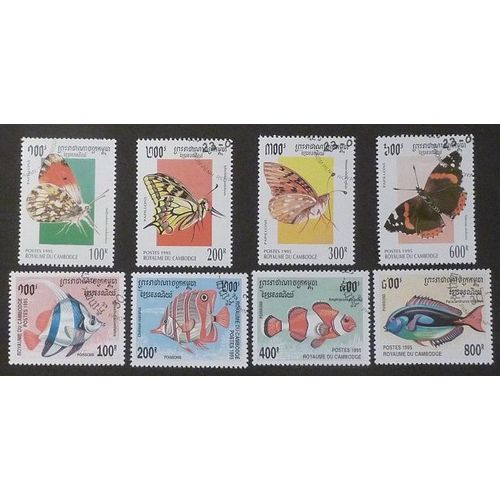 Cambodge Oblitéré Lot De 8 Timbres De 1995 Papillons Et Poissons
