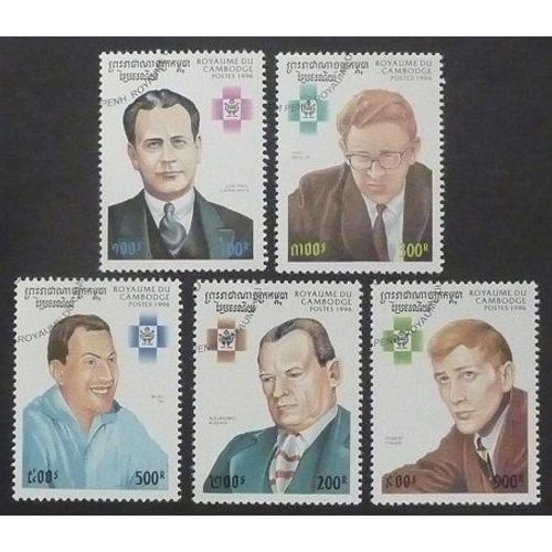 Cambodge Oblitéré Lot De 5 Timbres De 1996 Célébrités
