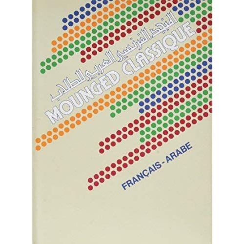 Mounged Classique Arabe-Français - 13è Éd
