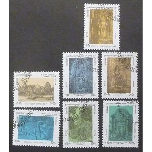 Cambodge Oblitéré Lot De 7 Timbres De 1996 Angkor