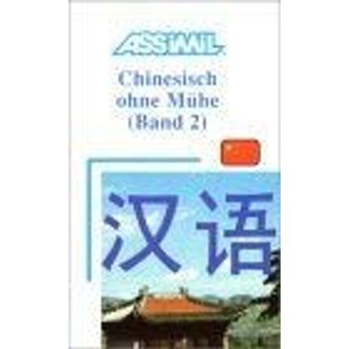 Volume Chinesisch Om 2