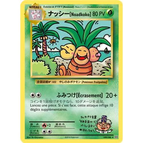 Carte Pokémon 109/108 Noadkoko Secrète Xy - Evolutions