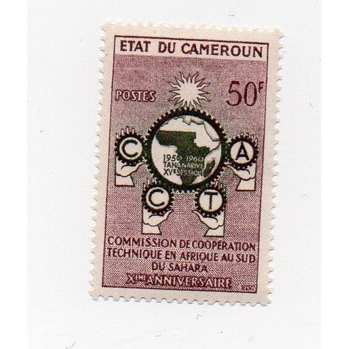 Cameroun- 1 Timbre Neuf- Commémoration- Faciale 50f