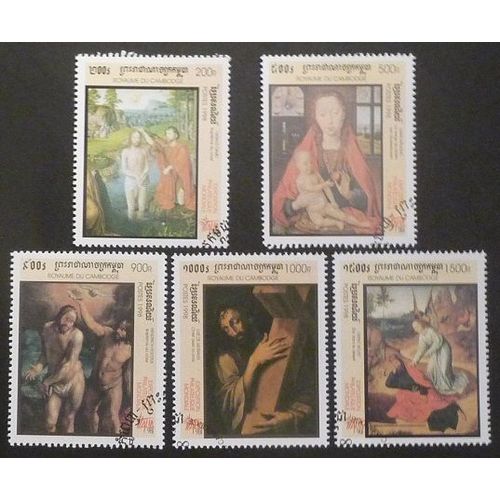 Cambodge Oblitéré Lot De 5 Timbres De 1998 Expo Philatelique