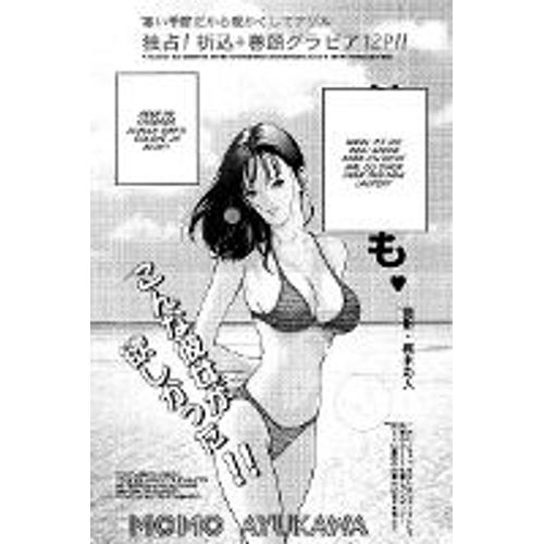 Gantz 1