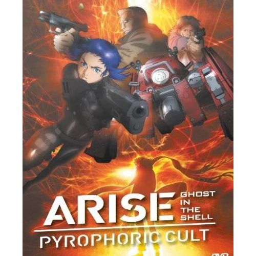 Ghost In The Shell Arise Film 1 Film 2 Film 5 Lot