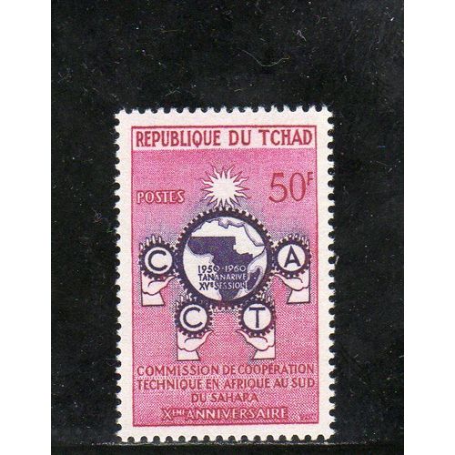 Timbre-Poste Du Tchad (10ème Anniversaire De La Commission De Coopération Technique En Afrique, Au Sud Du Sahara)