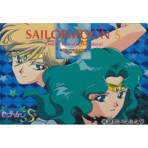 Sailor Moon Pp Card Part 8 N° 388 Prism