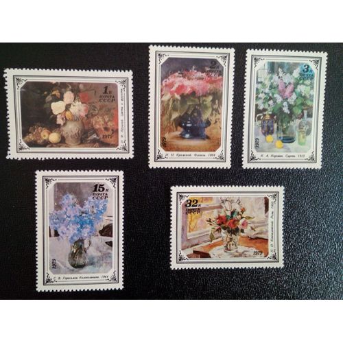 Timbre Russie - Urss - Union Soviétique Yt 4612 À 4616 Séries: Peintures De Fleurs 1979