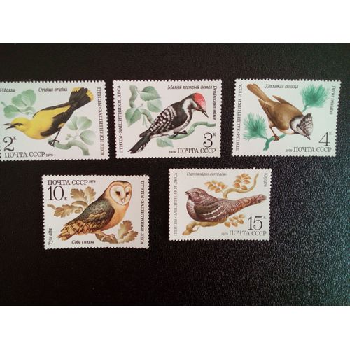 Timbre Russie - Urss - Union Soviétique Yt 4627 À 4631 Séries: Oiseaux 1979