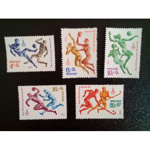Timbre Russie - Urss - Union Soviétique Yt 4604 À 4608 Séries: Jeux Olympiques D'été De 1980 1979
