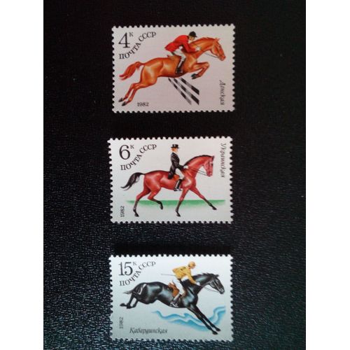 Timbre Russie - Urss - Union Soviétique Yt 4881 À 4883 Séries: Élevage De Chevaux En Urss 1982