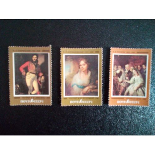 Timbre Russie - Urss - Union Soviétique Yt 4893 À 4895 Séries: Peintures Russes 1982