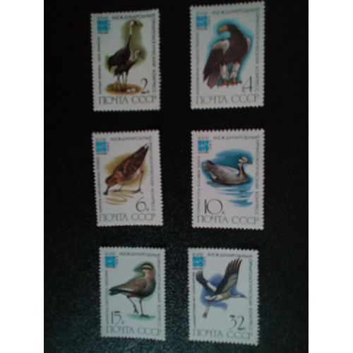 Timbre Russie - Urss - Union Soviétique Yt 4913 À 4918 Séries: 18ème Congrès Ornithologique International 1982