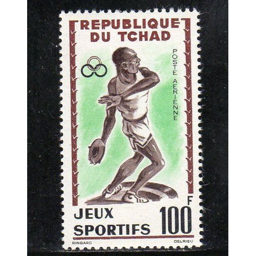 Timbre De Poste Aérienne Du Tchad (Jeux Sportifs Africains DAbidjan)