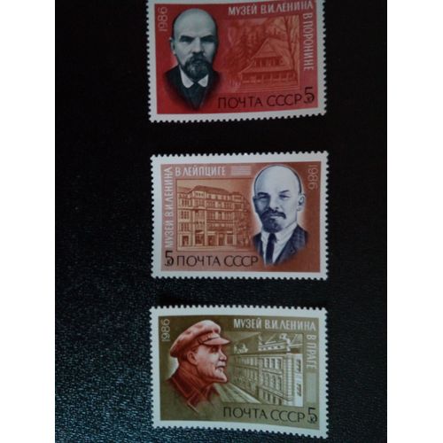Timbre Russie - Urss - Union Soviétique Yt 5298 À 5300 Séries: 116ème Anniversaire De La Naissance De Lénine. 1986
