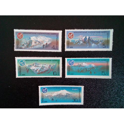 Timbre Russie - Urss - Union Soviétique Yt 5336 À 5339 Séries: Camps Internationaux D'alpinistes De L'urss 1986